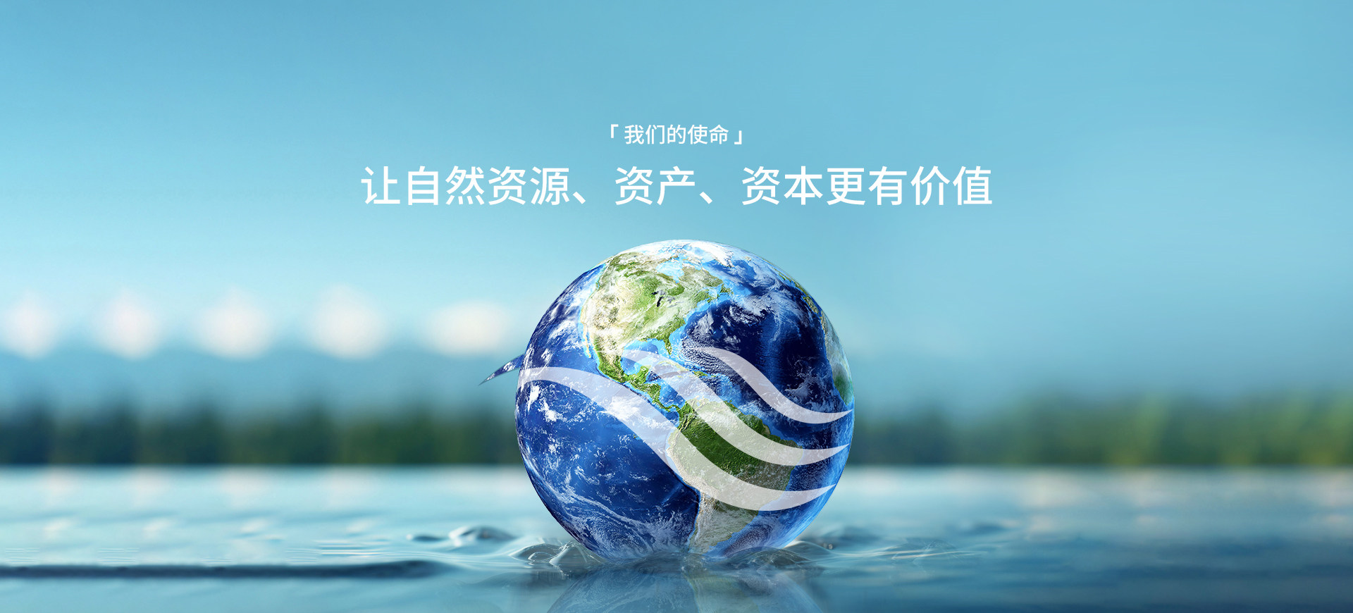 立博Ladbrokes使命