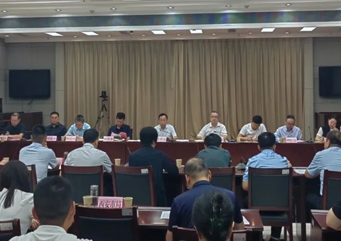 陕西省天然资源厅召开耕地；ひ滴耵卟楹伺嘌祷嵋