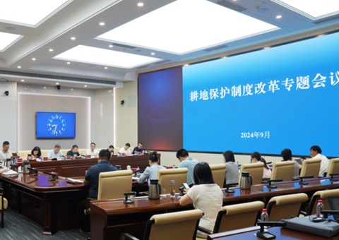 湖南省召开耕地；ぴ於榷π伦ㄌ饣嵋