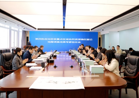 广西实现49个沉点区域天然资源统一确权登记单元地籍调查 涉及58.28万公顷