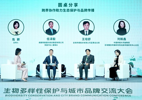 生物多样性；び氤鞘衅放苹セ淮蠡嵩诔啥冀