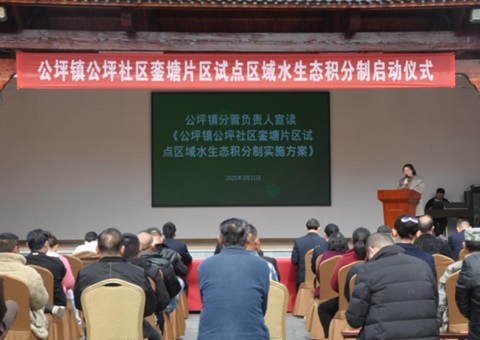 湖南芷江：奉行水生态积分造 索求；ぶ卫硇迈杈