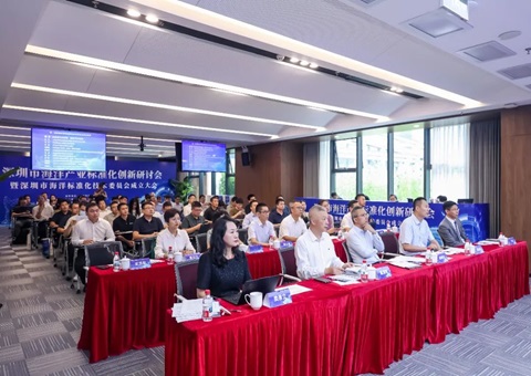 深圳搭建海洋技术尺度新平台，推动全球海洋中心城市建设