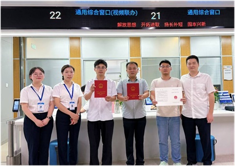 全国首个省级发证矿权及许可在江西宣告