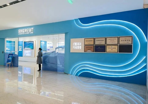 深圳海洋经济公共空间“蓝；峥吞甭涞馗Ｌ