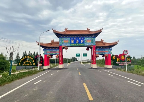 万亩良田“由散到聚”，江苏省常州市金坛区朱林镇交出全域地皮综合整治“共赢账本”